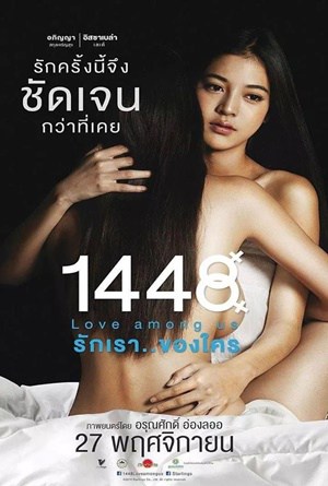 หนังออนไลน์ 2023 พากย์ไทย 4k